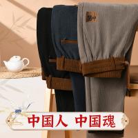 cms/erpbt/backend/web/uploads/erp/collection/images/Men Clothes/XINNIAO/EN0241429/img_b/EN0241429_img_b_1
